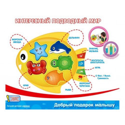 Подводный мир, звуки, мелодии 7385 -1