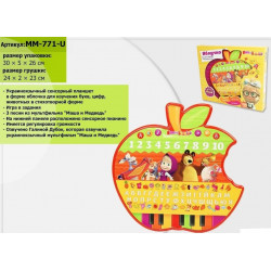 Планшет Яблочко Маша и Медведь (на укр. языке) ММ-771-U