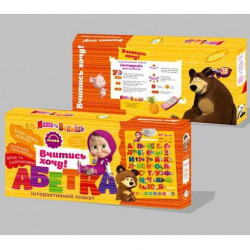 Плакат обуч. Абетка ММ-1703-U укр.