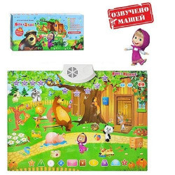 Плакат Маша и Друзья LIMO TOY 7051 R