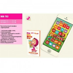 Муз разв.телефон MM-703 Маша и медведь бат., (укр.).