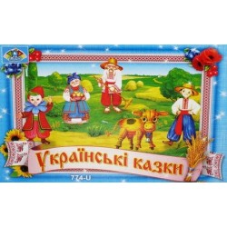 Краб музыкальный Украинские сказки 774-U