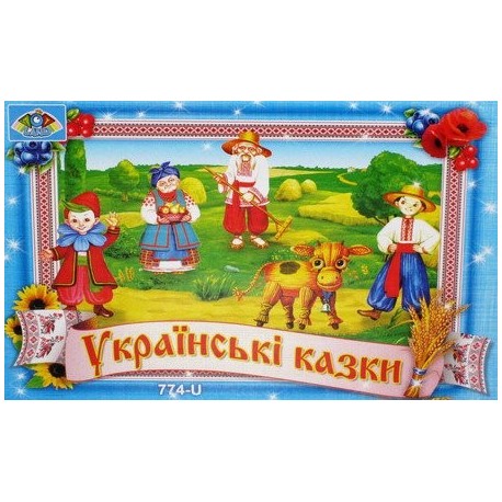 Краб музыкальный Украинские сказки 774-U