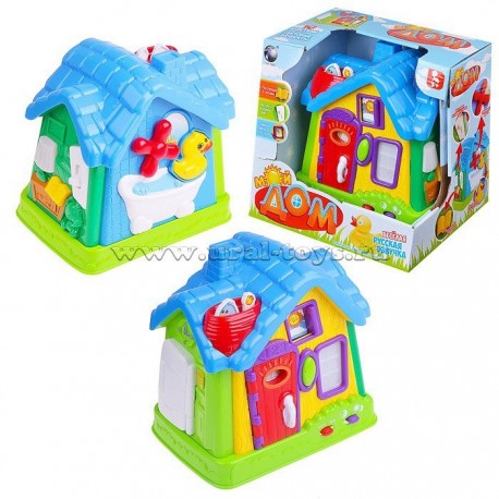 Домик 2118 озвученный, бат.,англ.