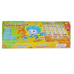 Обучающий плакат Букваренок (Фиксики) 7002-5