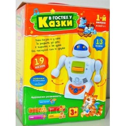 Робот сказочник 1-й выпуск (укр.)