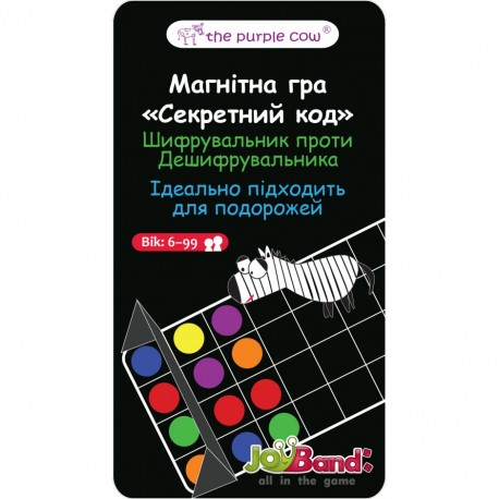 JoyBand Магнитная мини игра "Секретный код" 583