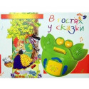Краб В гостях у сказки 631S,сказки,песенки,раскраска 1-й выпуск