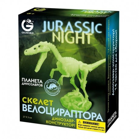 Geoworld Игрушка для детей динозавр Набор Ночь Юрского периода "Скелет велоцираптор», CL142K