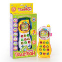 Телефон JT 0101RU Умный телефон, 7 функций, бат., кор., 29 см